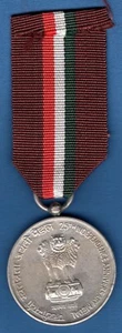 1972 INDIAN 25TH ANNIVERSARY OF INDEPENDENCE MEDAL 1947 - 1972 - Picture 1 of 7