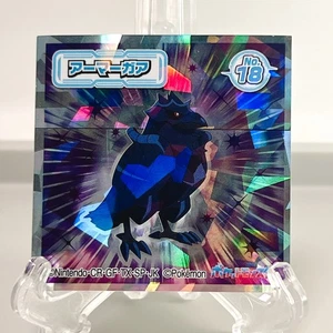 Corviknight Pokémon Wafer Sticker No.18 collectible limited Japan kawaii - Picture 1 of 11