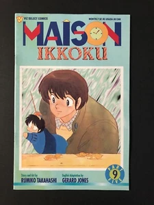 Viz Comics Maison Ikkoku Teil 5 #9 (1996) - Bild 1 von 1