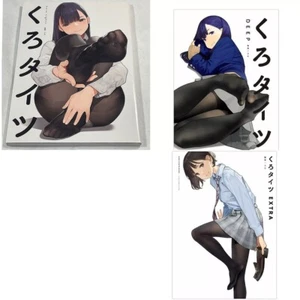 3er Set Bücher KURO TIGHTS schwarz Strumpfhosen Set GRAFIKBÜCHER neu & gebraucht - Bild 1 von 3