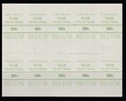TASMANIA 1968 30c Cyprus Green TGR Railway Roul 6 3/4 Sheet of 10 MNH