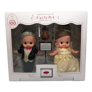 Caja de muñecas Kewpie estilo orquesta limitada 100 aniversario 12,6 pulgadas de ancho - Imagen 1 de 12