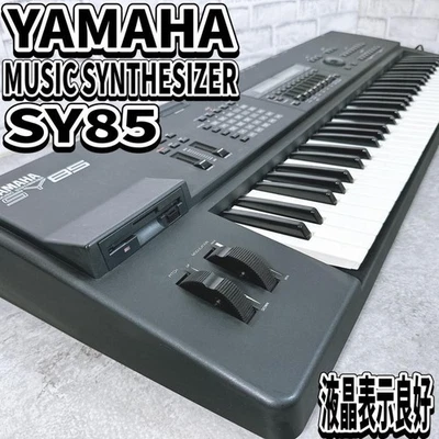 Yamaha SY85 61keys Digital Synthesizer Keyboard Musical Instrument Japan - Image 1 of 4