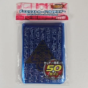 Yu-Gi-Oh! Millennium Puzzle Kartenhüllen 50x - Blue Eye of Anubis Design - Bild 1 von 8