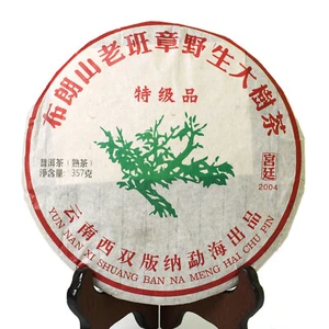 2004 yr 357g Laobanzhang Wild Ancient Gongting Pu'er Puerh Tea Cake Puer Ripe - Picture 1 of 4
