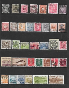 JAPAN  VARIOUS MINT HINGED/USED ISSUES   1888 to 1962 - Picture 1 of 4