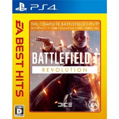 Unopened PS4 Battlefield 1 Revolution Edition EA Best Hits Sony PlayStation 4 - Image 1 of 3