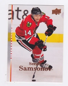 2007-08 Upper Deck Hockey - Sergei Samsonov - #284 - Picture 1 of 2