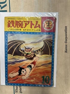 Magazine Astro Boy published in October 1965 Volume of Count Bat Volume  #QOE6B5 - Picture 1 of 5