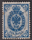FINLAND 1901  20p Coat of Arms.  Good Used   (p621)