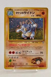 Pokemon card Brock's Rhydon No.112 Holo Rare Old Back Gym Heroes Japanese LP - Picture 1 of 18