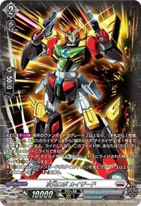 Vanguard Dimensional Robo, Kaizard DZ-BT09-SR18 SR Japanese - Picture 1 of 6