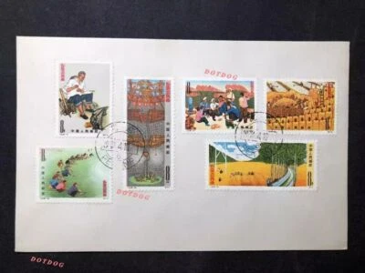 ✨Rare✨ CHINA 1974 T3 Stamp CHINA Farmer Painting in Huxian Countyside FDC 1Pcs - Image 1 of 2