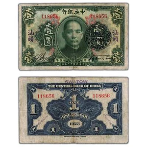 China Swatow 1923 $1 One Dollar Note P #171f - Picture 1 of 3