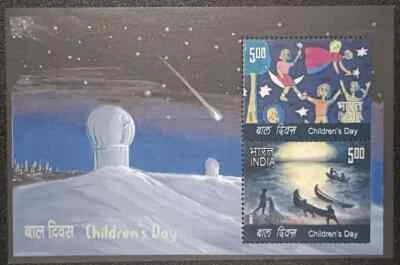 India 2007 Space Children's Day Imperforated on one side Rare Misprint MS MNH - Image 1 of 3