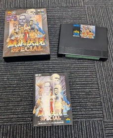 FATAL FURY SPECIAL NEO GEO Manual included Garou Densetsu SP SNK NEOGEO Tested