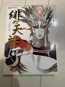 SAga Scarlet Grace Official Setting Material - Bild 1 von 3