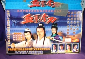 Chinese Kung Fu 20 CD set 99 - Picture 1 of 4