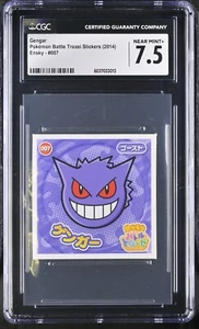 Pokemon Battle Trozei Gengar Sticker Seal Card Japan CGC 7.5 Graded 2014 PSA - Picture 1 of 2