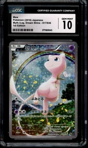 PSA 10 Mew 017/036 CP5 Dream Shine Collection 1st Ed Japanese Pokemon Card 2016 - Picture 1 of 2