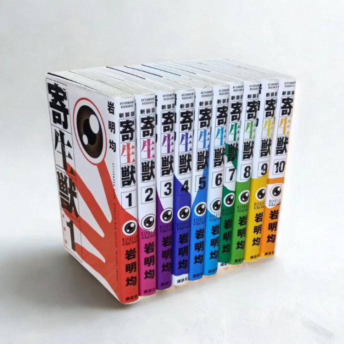 Juego Completo Parasyte Nueva Edición Vol.1-10 - Manga Japonés Cómics NUEVO Foto 1 de 1