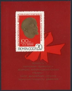 Russia 3710-3711, MNH. Mi 3738,Bl.62. USSR PhilEXPO Vladimir Lenin-100, 1970. - Picture 1 of 1