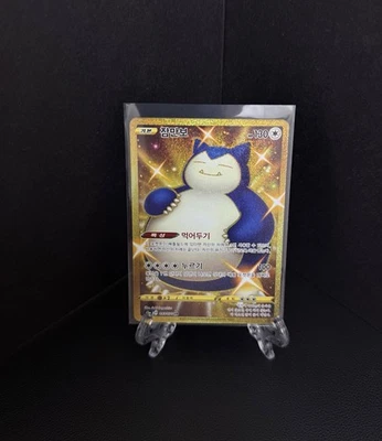 Snorlax 093/070 Peerless Fighters Holo Ur Gold Full Art Swsh Rare Korean Card - Image 1 of 4