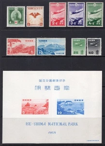 Japan 1937-1953 Group of 9 Stamps + 1 Souvenir Sheet MNH ECV$75 - Picture 1 of 1