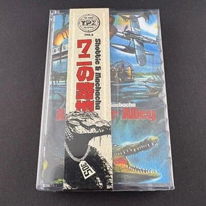 Shottie - Alligator Alley - OBI Cassette - Picture 1 of 2