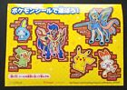 Pikachu Pokemon Sticker 2019 Soft Bank Limited Edition Nintendo From Japan F/S