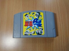 .N64.' | '.Mahjong 64.