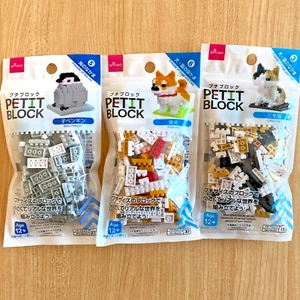 Petit Block Japanese toy Figure Dog Cat Baby penguin 3 set Daiso Japan unopened - Picture 1 of 5
