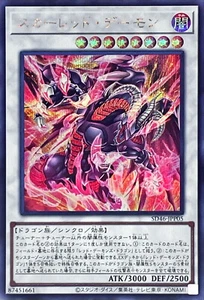 Yugioh SD46-JPP05 Scar-Red Dragon Archfiend Secret - Picture 1 of 2