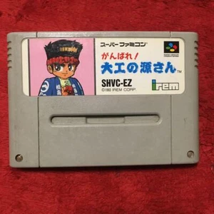 SFC Ganbare Daiku no Gensan Super Famicom SNES Japan - Picture 1 of 1