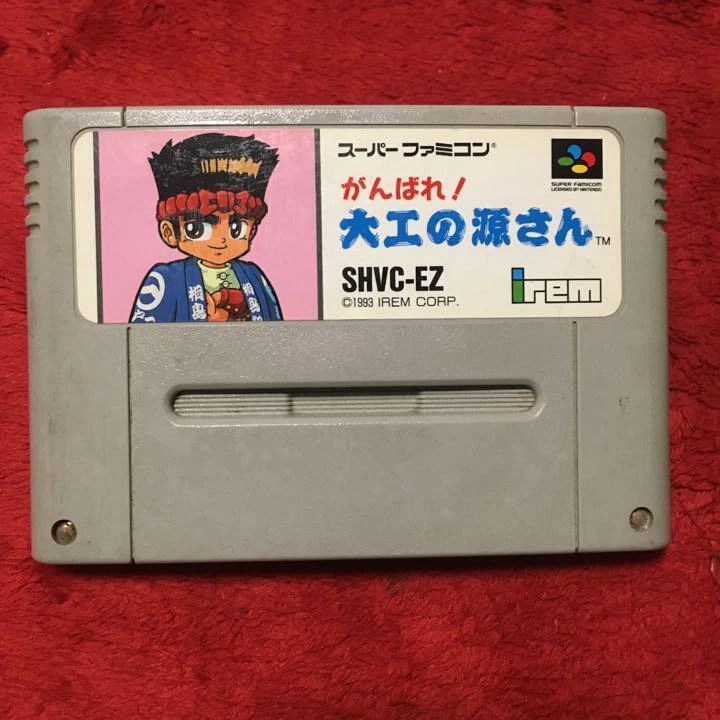 SFC Ganbare Daiku no Gensan Super Famicom SNES Japan - Image 1 of 1