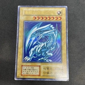 Yugioh Dragón Blanco Ojos Azules Starter No Ref ultra japonés - Imagen 1 de 10