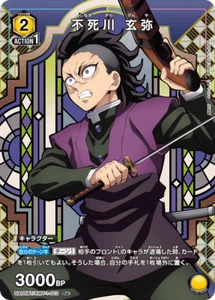 UNION ARENA UA05BT/KMY-1-013 Genya Shinazugawa Parallel Demon Slayer - Picture 1 of 2