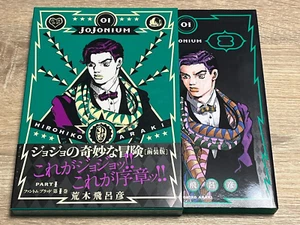 JOJO'S BIZARRE ADVENTURE Cómic Vol.1 Manga Japonés 1ª Edición Impresa Libro JUNP - Imagen 1 de 21