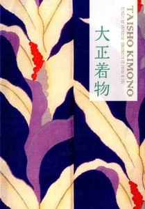 Taisho Kimono Book Beauty of Japanese Modernity in 1910s & 20s - Foto 1 di 1