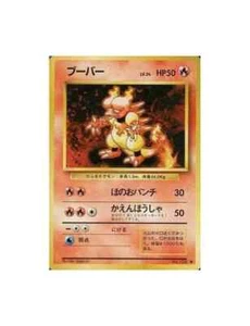 Magmar No. 126 Base Set JAPANESE Vintage 1996 WOTC Pokemon Card Near Mint NM - Picture 1 of 3