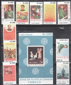 St Thomas & Principe 2266-76 Chinese Stamps Mint NH - Picture 1 of 1