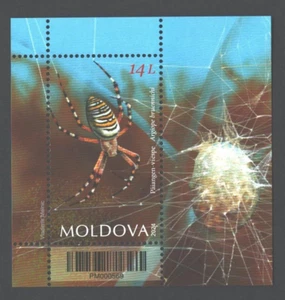 2024 Moldova Fauna Red Book , Insects , Spider , Block, MNH - Picture 1 of 1