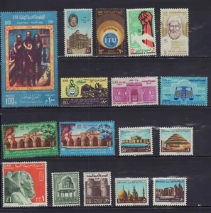 EGITTO 1970 824-825, C124-C125, 817-823, C127, 836, 838-839, 830-331 - Foto 1 di 1