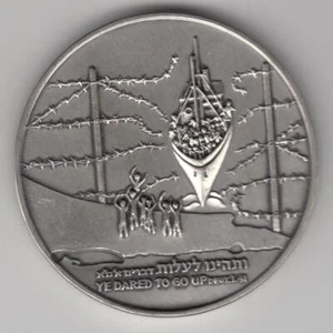 ISRAEL 1964 FIRST IMMIGRANTS RUNNERS STATE MEDAL 59mm 116g SILVER s/n 443 - Picture 1 of 2