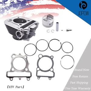 Kit de junta de pistón cilindro para Yamaha Moto-4 225 YFM225 1986-1988 NUEVO EE. UU. - Imagen 1 de 13