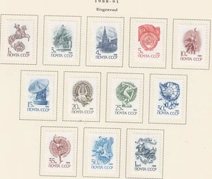 Russia USSR Regular Issue Standard set Engraved 1988 MLH RU3 - Picture 1 of 1