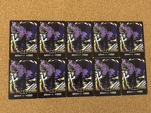 one piece card game Don card 10set anime card - Picture 1 of 1
