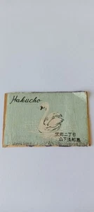 Swan Japan Matchbox Label Lot 8 - Picture 1 of 1