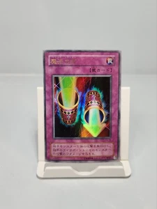 Magic Cylinder P4-06 Ultra Rare Holo Yugioh OCG - Bild 1 von 11