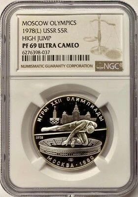 1978-L USSR Russia 5 Roubles Silver Moscow Olympics High Jump NGC PF69 UCAM - Image 1 of 4